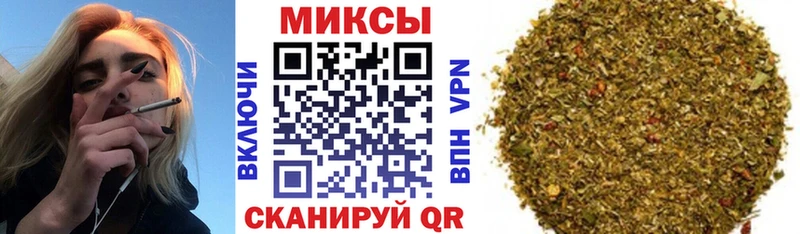 Купить  Владивосток  Бутират бутик 