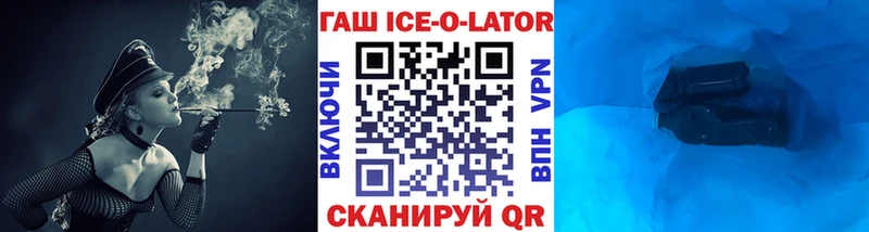 ГАШ хэш  Купить  Владивосток 