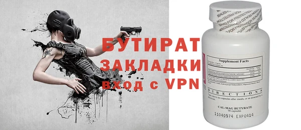 таблы Туринск