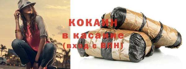 таблы Туринск