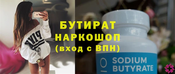 стафф Тихвин