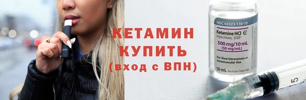 бутират Тында