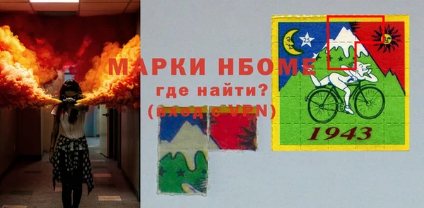 стафф Тихвин