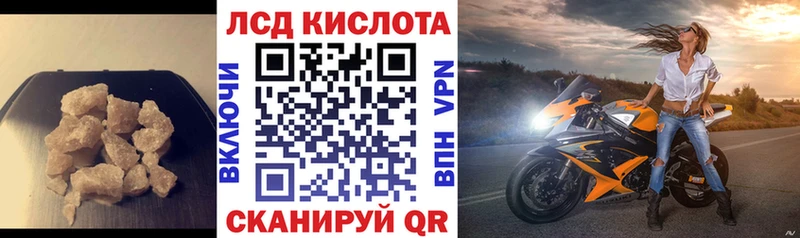 Купить  Владивосток  LSD-25 экстази кислота 