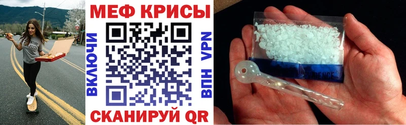 МЯУ-МЯУ VHQ  Купить где  Владивосток 