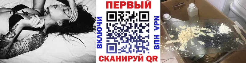 Купить закладки  Владивосток  Первитин пудра 