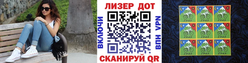 Купить закладки  Владивосток  Марки N-bome 1,5мг 